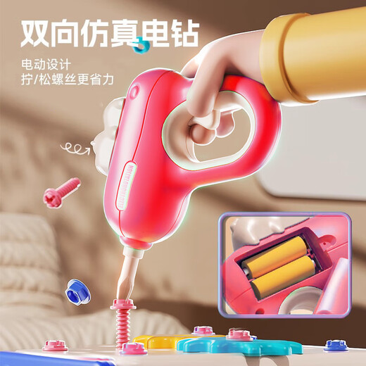 
Wild Knight Children's Toys Girl Toolbox Hippo Screwdriver Nail Repair and Assembly House 3-6th Birthday Gift