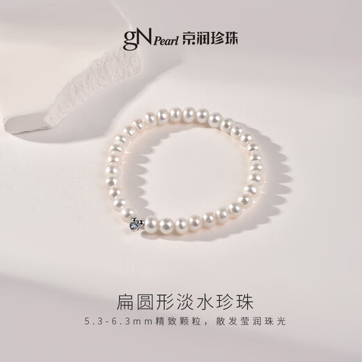 Jingrun Pearl Bracelet Yiqi 925 Silver Freshwater Pearl Bracelet Flat Round Highlight Pearl Bracelet as a Gift for Girlfriend 5.3-6.3mm 17cm