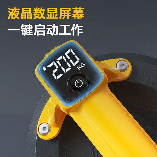 Deli electric vacuum suction cup digital display glass suction cup tile floor tile suction device vacuum pump automatic air replenishment