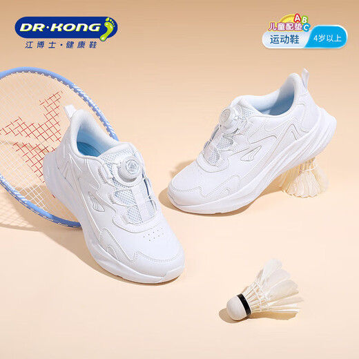 Dr. Jiang's sports shoes autumn men's and women's campus white shoes running shoes 2C10A5003AX white size 38