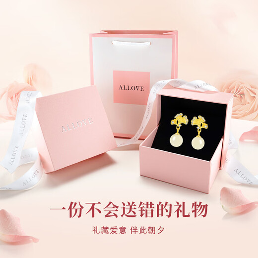 ALLOVE Hetian jade silver earrings for girls, apricot earrings, earrings, birthday gifts for girlfriends and wives for anniversary