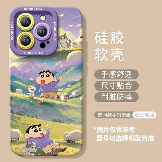 RSRDDY cherry suitable for Apple 16 mobile phone case new iphone15promax case 14pro silicone x protection 13 bag 11 lens xr sense ip12 women's pus shell xs ihone16pus NM15604 blow away worries wheat field silicone soft shell bag