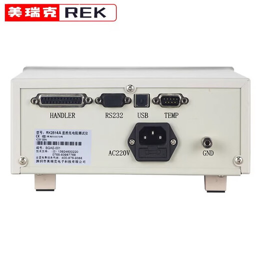 美瑞克直流电子负载仪RK9713B/RK9714B/RK9715B/RK9716大功率负载 RK9715150V240A1800W)