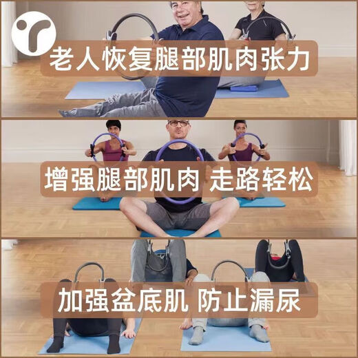 MIEHONE resistance circle limbs resistance legs middle-aged and elderly magic circle thigh multi-functional Pilates circle resistance yoga circle upgraded pink (resistance about 8KG)