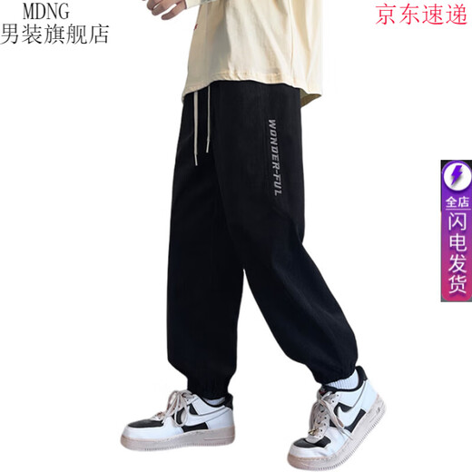 MDNG Leggings Herren Sommermode Marke Neun-Punkt-Sporthose Frühling und Herbst Jugend Cord bestickte lockere Freizeithose K529 Schwarz L ca. 110-130 Jin Jin entspricht 0,5 kg kann getragen werden