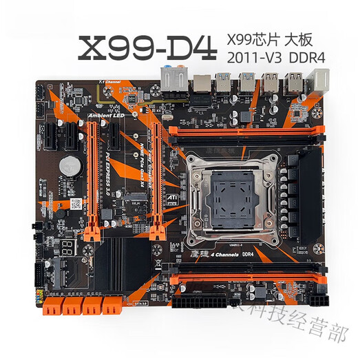 Новая Intel Intel X99 2011-3 Материнская плата DDR4 или DDR3 ECC E5 2678V3 2680V4 X99H671-D3
