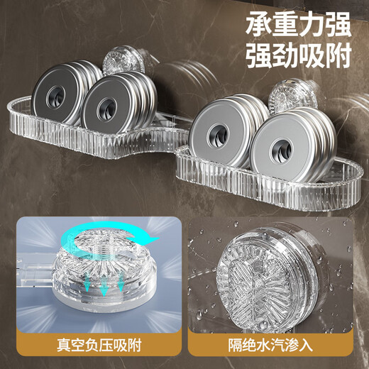 Shuranjia wall-mounted bathroom rack bathroom washbasin storage rack faucet rack through gray