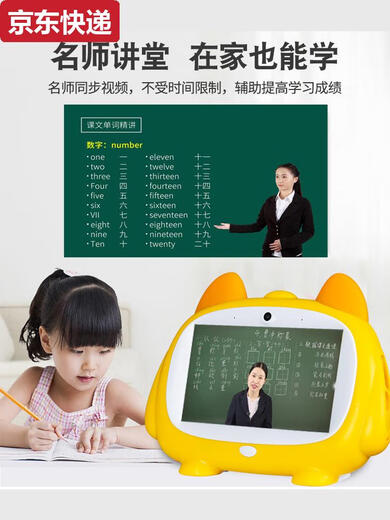 奇立彩儿童早教机智能学习机陪伴机器人ai对话幼儿讲故事唱歌机启蒙玩具 智能版64G+视频通话/监控/送话筒
