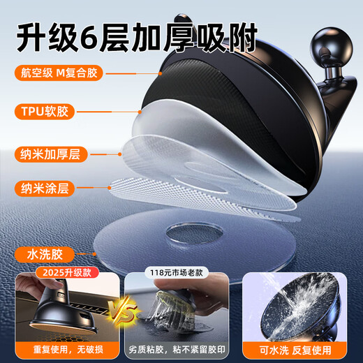 Kojero car mobile phone holder 2025 new suction cup car dashboard universal navigation fixed clamping support nano suction cup holder comes with enhanced adsorption assistance nano suction cup can switch scenes at will with one click