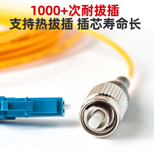Lükengxun-Glasfaser-Jumper Single-Core-Einzelmodus-Faser-Telekommunikationsgrade hochwertiger Faser-Faserfaser-Fusionsdraht 3.0 Außendurchmesser A-Grade Ferrule UPC Flat Head SC-SC [Single-Mode-Einzelkern-Drahtdurchmesser] 1 Meter