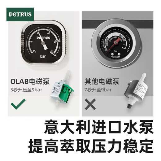 柏翠PE3888直白咖啡机双锅炉意式家用全半自动小型一体奶泡美式 白色