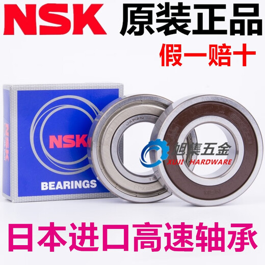 Importierter japanischer NSK 6906 6907 6908 6909 6910 6911zz DDU VV RS C3-Lager 6906zz ------ Eisenabdeckungsgröße 30* 47* Andere
