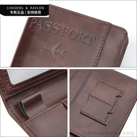 Chaseng/Kavlon Fashion Maste Crash Multifunctional ID паспорт сумка для паспорта мужчины и женщины, путешествующие портативной сумкой для хранения, паспорт, черный [Официальный флагман]