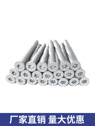 XMSJ Selbstschneidungsschraubentüren und Fenster Spezielle selbstdrillende, hochfeste gehärtete Counterunk Head Self-Tipping Deutsche Aluminiumlegierung Installation 410 Edelstahl kleiner Kopf 7,5*15280 Teile/Box