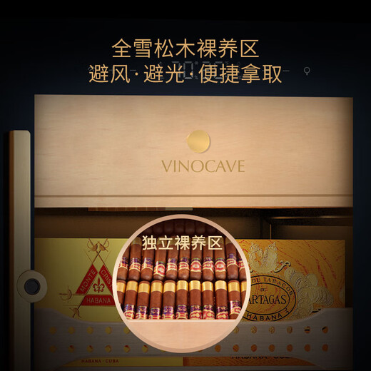 Vinocave cigar cabinet, constant temperature and humidity, eggplant cultivation cabinet, inverter compressor with fingerprint lock, cedar wood box, ammonia removal and moisturizing cabinet, small household naked cultivation remote display cabinet, V5 frequency conversion temperature and humidity control + double ammonia removal 200L