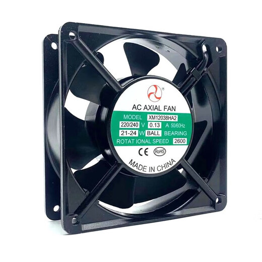 星舵全新 XM12038HA2 220240V 0.13A 21-24W 机柜散热风扇风机 5叶