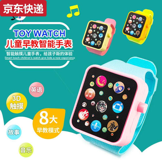 Cartoon Cat Kids Watch Toys Boys and Girls Children Music Story Bab