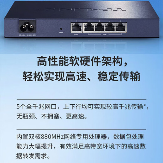 TPLINK tp-Link Gigabit port wired router enterprise-level office company commercial version AC/AP control TL-ER6220T [10 Gigabit 6 ports] with 1000 engine capacity [standard configuration