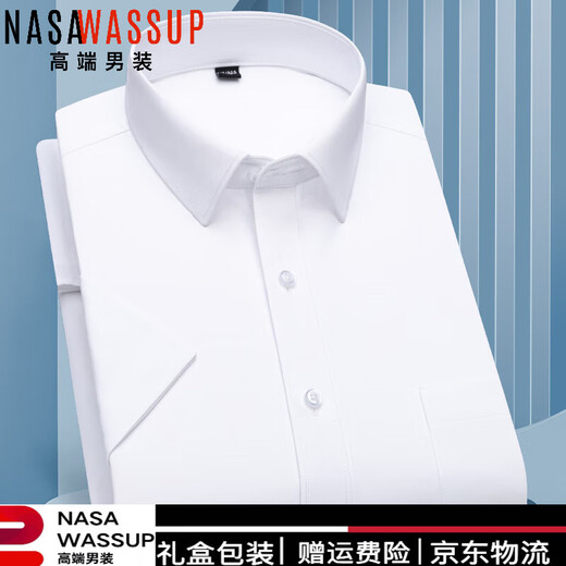 Nasawassup High-End-Sommer-Baumwolle komfortable Hemd mit kurzer Ärmeljugend und Geschäfte mittleren Alters Casual formelles Tragen Twill Shirt Inch Shirt Thin DX6630 38