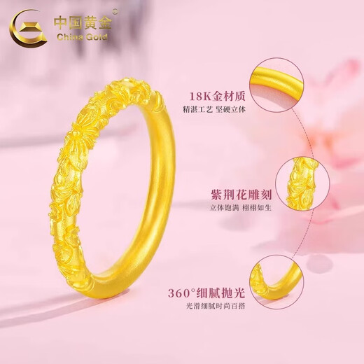 CHINA GOLD 18K Gold Bauhinia Ring for Women 2025 New Flower Valentine's Day Birthday Gift for Girlfriend and Wife 18K Gold Bauhinia Ring About 0.3g No. 14