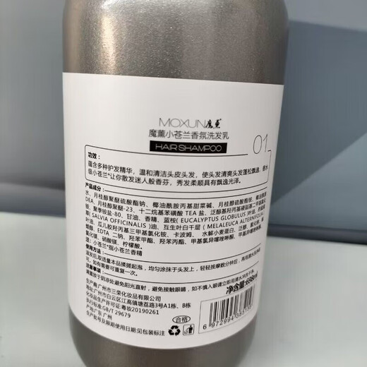 EII【官方】魔薰小苍兰香氛洗发乳修护霜洗护套装护发素滋养蓬松柔顺 魔熏小苍兰香芬洗发乳  2瓶 698mL