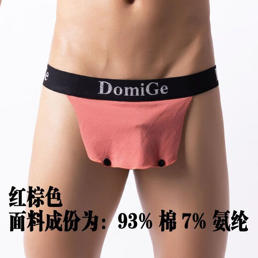 丁字裤男杜米男士幕帘式时尚内置吊环束缚透气圈低腰性感无带丁字 黑色 5668黑色 M 1尺9--2尺2
