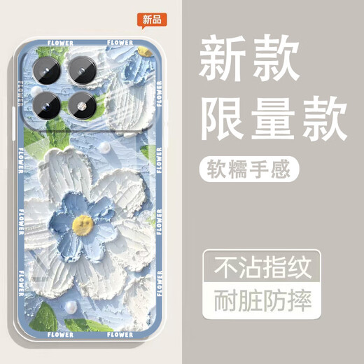 怡亨适用红米K70e手机壳镜头全包新款透明硅胶软壳春日花园防摔气囊男女保护套亲肤手感拒绝单调 ou1365绿蕊兔趣 红米k70e【单壳】