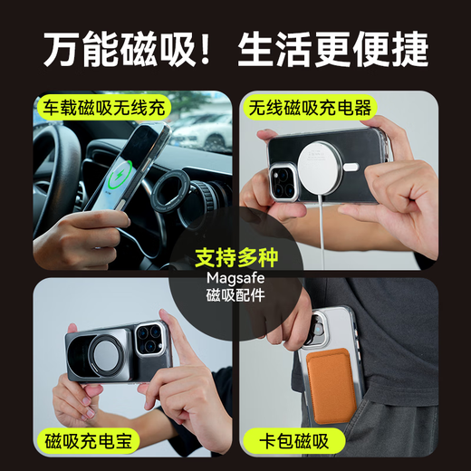 Suoying [boutons de la caméra AI | Bracket rotatif] Applicable à Apple iPhone 16 Promax Case Pleft Magsafe transparent transparent complet