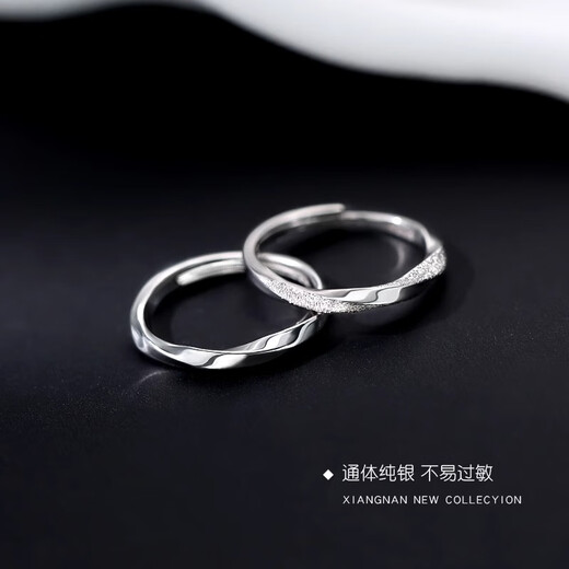 Mondele Fashion Ring Möbius Ring S999 Silver Light Luxury Index Finger Ring Open Ring Niche Design Ring 999 Silver Möbius Ring Nail Sand Style
