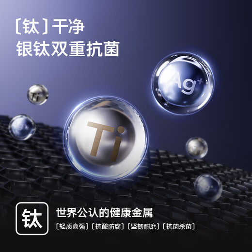 OOU ! Couteau en titane aérospatial, couteau de cuisine, couteau de cuisine domestique, matériau en titane, couteau en titane pur, couteau de cuisine de chef antibactérien et antirouille, Haoyue Silver Titanium Pro, double résistance argent-titane originale