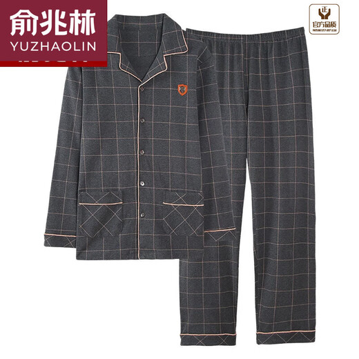 俞兆林（YUZHAOLIN）睡衣男春秋款翻领长袖春季中老年舒适开衫家居服套装 990 1LH9903 L 建议105-135斤