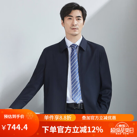 Hongdu wool jacket men's business formal wear lapel classic Tibetan blue work men's jacket Navy blue JT6218-1 XL (180/96A)