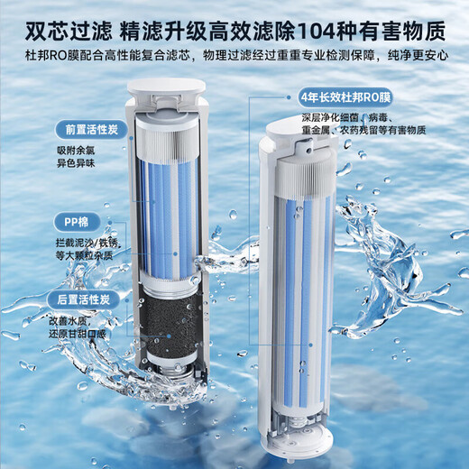 Qinyuan (Truliva) Installationsfreies RO-Umkehrosmose Desktop Getränkreiniger Haushalt Heizung Wasserreiniger Integrierter heißer und kalter Tisch Sofort heiße Desktop Direct Trinking Tea Machine Home Appliances National Subvention CR-Z7170