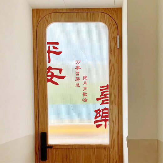 Ping An Joy Ins Elevator Wall Sticker New Year Festival layout glass door store living room glass decoration sticker k-1049 B style + C style smile HELLO [black] small