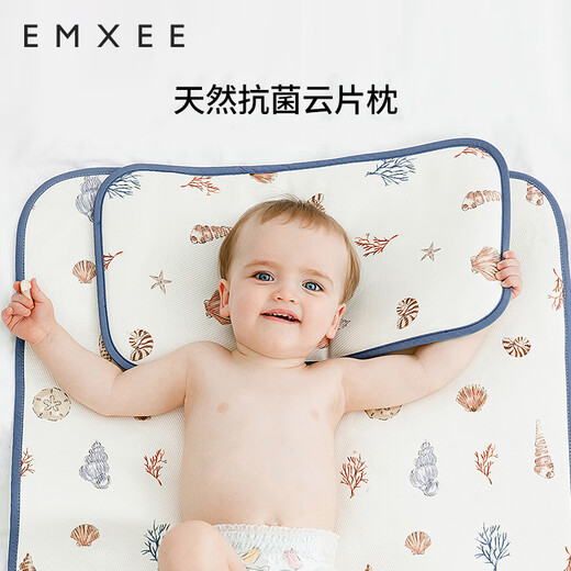 嫚熙（EMXEE）婴儿云片枕夏季儿童冰丝枕新生儿宝宝透气大枕头 鹅岛假日