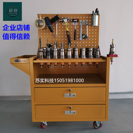 Yunqige customized CNC tool management lathe CNC machining center tool holder BT40 BT50 BT30 tool car manufacturer blue BT50 with back plate tray locking tool holder