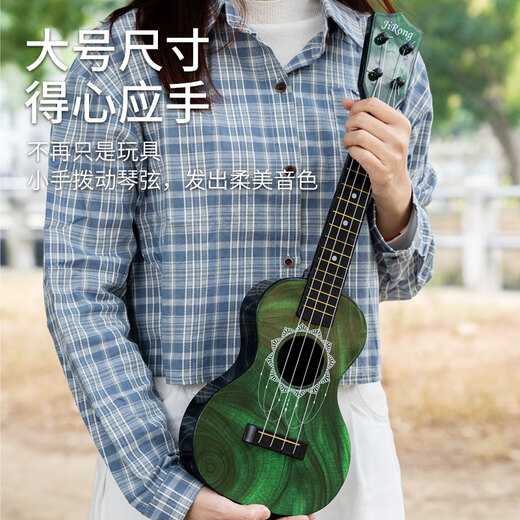 
GQP children's music guitar simulation ukulele instruments can play early education 4 strings for beginners for boys and girls Retro green guitar (42cm)