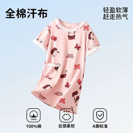 
Top Guagua girls nightgown princess style pure cotton summer thin little girl home clothes children's pajamas pink 110