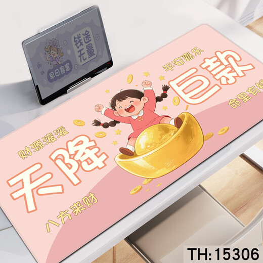 三色猫卡通文字鼠标垫办公学习书桌垫超大号耐用家用桌垫键盘防滑垫家用顺滑锁边防滑定制加大加厚高颜值 14715 公主请发财 80厘米x30厘米x3毫米