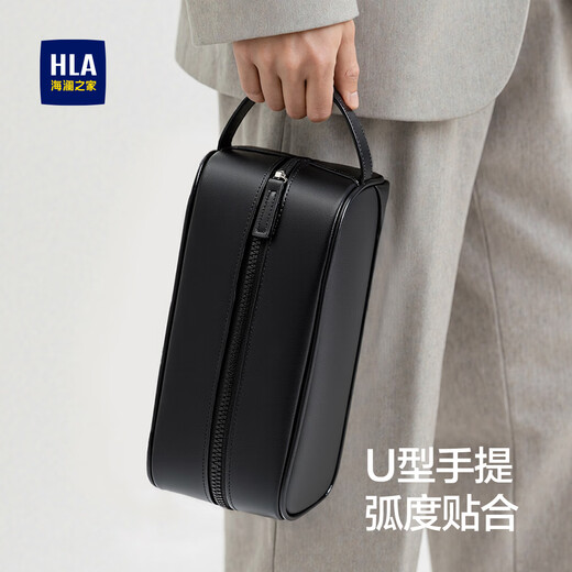 Heilan Home Travel Wash Bag Large Capacity Men's Business High-End Waterproof Bath Storage Bag Travel Portable Wet and Dry Separation Black