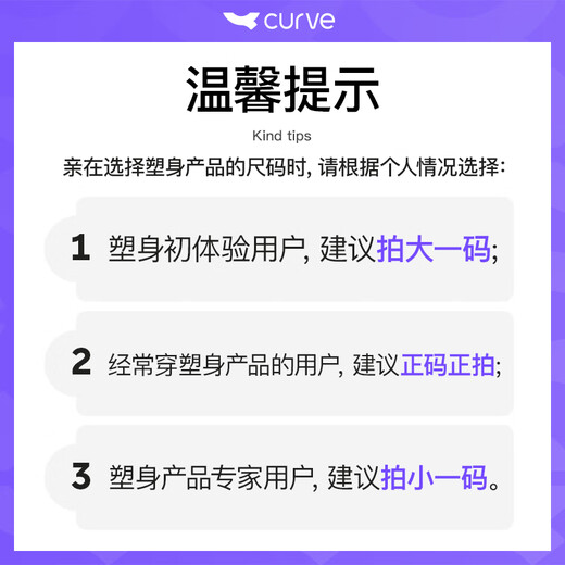 曲线主义收腹裤收小肚子提臀裤收腹内裤女塑身裤产后塑形束腰 黑色1件装 L
