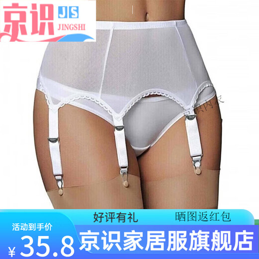 Peking leuchtende Schleudern Europäischer und amerikanischer großer sexy Mesh Verstellbarer Schnalle Anti-Rutsch Strumpfband Schwarz S