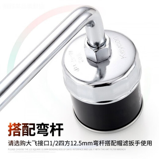 Shunyue Automóvil Filtro de máquina Filtro móvil Filtro de aceite Manga de manga de la máquina Desmontaje de la cuadrícula de aceite Desmontaje Herramienta de reparación de automóvil