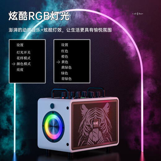 KAEM3 Audio British professional electric blowpipe saxophone singing Bluetooth speaker musical instrument live broadcast portable outdoor playing and singing M3 purple tiger head (portable 120W rated)