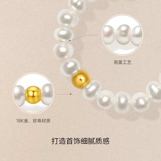 Saturday Fortune (ZLF) yellow 18K gold freshwater pearl ring for women, exquisite small gold beaded bracelets as a gift for your girlfriend, classic style
