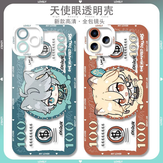 
2D game Al Heisen Kavi mobile phone case is suitable for Huawei Xiaomi OPPO Apple OnePlus Real Me M Angel Eye Transparent-F11975 nova Honor Series--Model Send Remarks to Customer Service