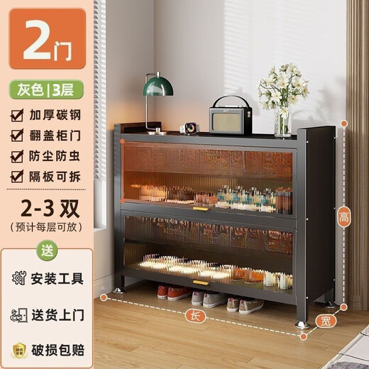 
Yijian steel shoe cabinet door entrance cabinet storage cabinet integrated against the wall multi-layer household shoe rack [thickened carbon steel] 3-layer length 40*width 35*height 80
