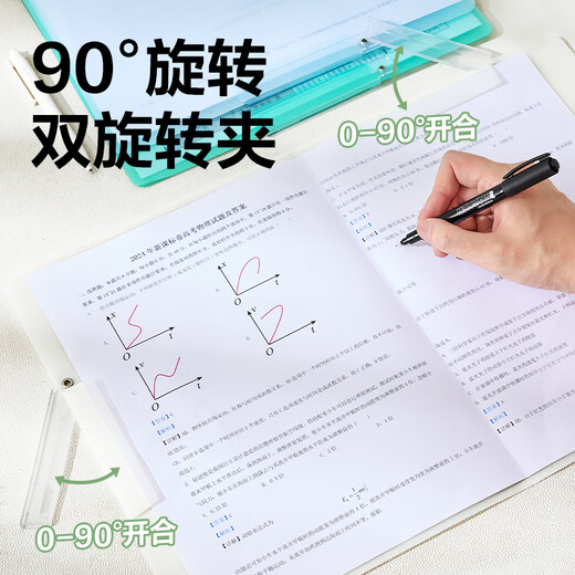 得力(deli)5个装A3旋转抽杆夹双抽杆试卷夹文件夹摆荡夹小学生初中生高中生试卷收纳 PP683-5