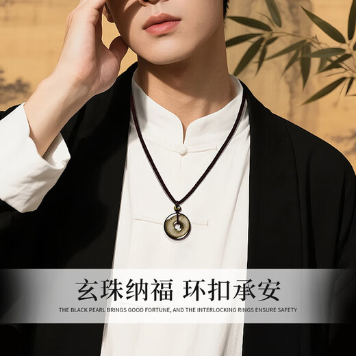 Zhou Baifu obsidian gold obsidian safety buckle pendant necklace men and women pendant birthday gift for boyfriend and girlfriend