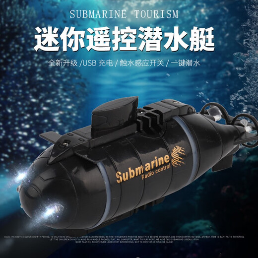 闲念闲牛小型遥控核潜艇潜水艇充电气垫船玩具船快艇迷你防水鱼缸电池 新气垫船蓝色2.4G 标配-送电池螺丝刀